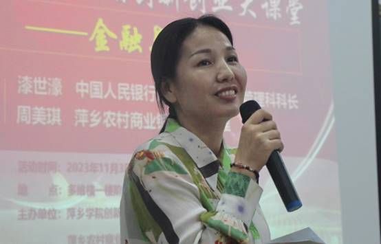 讲堂5