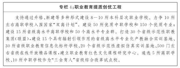 http://www.jiangxi.gov.cn/picture/0/a70c7ec6933b45e98b42c414926ab563.png