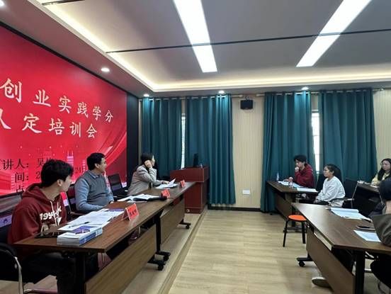 实践学分3