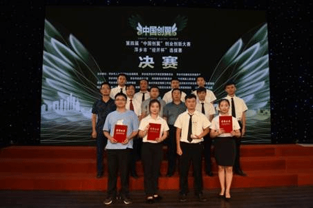 说明: C:\Users\您好,明天!\Desktop\微信图片_20200717160744.jpg